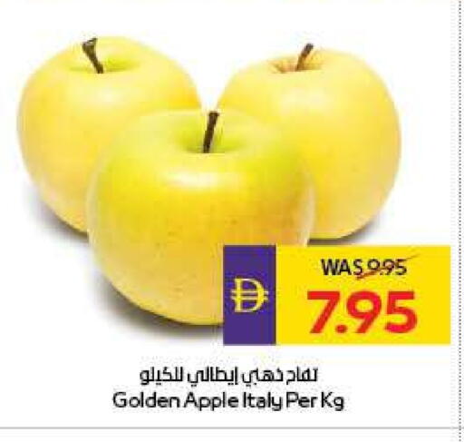 Apples from Italy available at ADCOOP in UAE - Al Ain