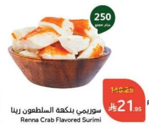 available at Hyper Panda in KSA, Saudi Arabia, Saudi - Dammam