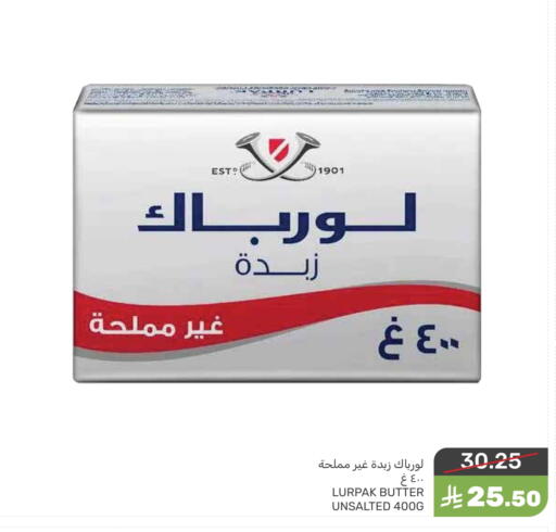 LURPAK available at Mazaya in KSA, Saudi Arabia, Saudi - Saihat