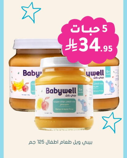 Mango Apple Banana available at Nahdi in KSA, Saudi Arabia, Saudi - Wadi ad Dawasir