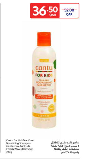 available at Carrefour in Qatar - Al Wakra