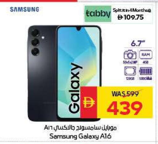 SAMSUNG available at SPAR Hyper Market  in UAE - Sharjah / Ajman