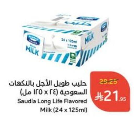 SAUDIA Long Life / UHT Milk available at Hyper Panda in KSA, Saudi Arabia, Saudi - Qatif