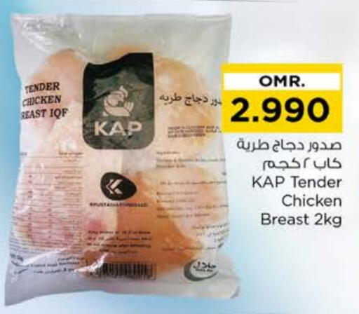 available at نستو هايبر ماركت in عُمان - صُحار‎