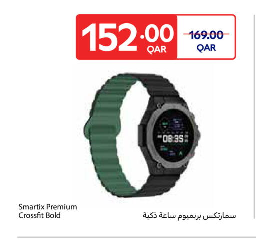 available at Carrefour in Qatar - Al Khor