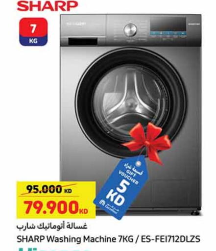 SHARP Washing Machine available at Carrefour in Kuwait - Jahra Governorate