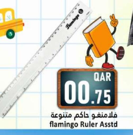 available at دانة هايبرماركت in قطر - الضعاين