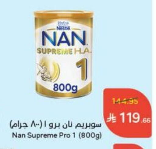 available at Hyper Panda in KSA, Saudi Arabia, Saudi - Najran