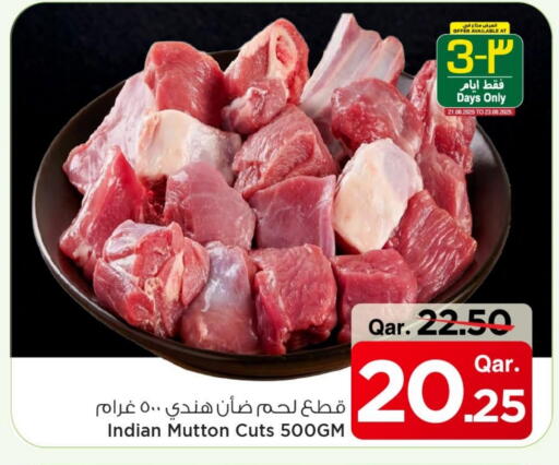 لحم الضأن / الغنم available at مارك & سيف in قطر - الوكرة