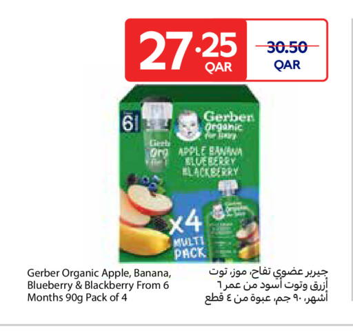 Apples available at Carrefour in Qatar - Al Wakra