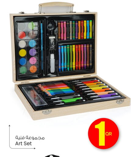 available at Ansar Gallery in Qatar - Umm Salal