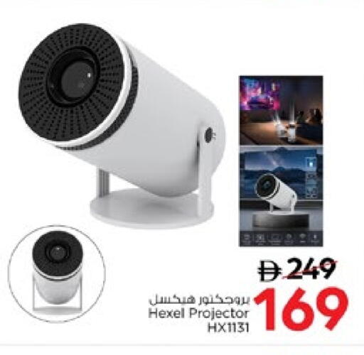 available at نستو هايبرماركت in الإمارات العربية المتحدة , الامارات - الشارقة / عجمان