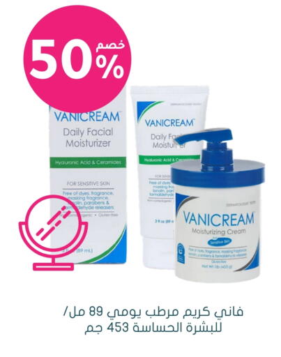 Face Cream available at Nahdi in KSA, Saudi Arabia, Saudi - Najran