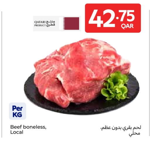 حم بقرى available at كارفور in قطر - الوكرة