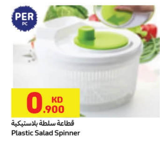 available at Carrefour in Kuwait - Jahra Governorate