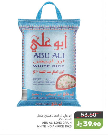 White Rice available at Mazaya in KSA, Saudi Arabia, Saudi - Dammam