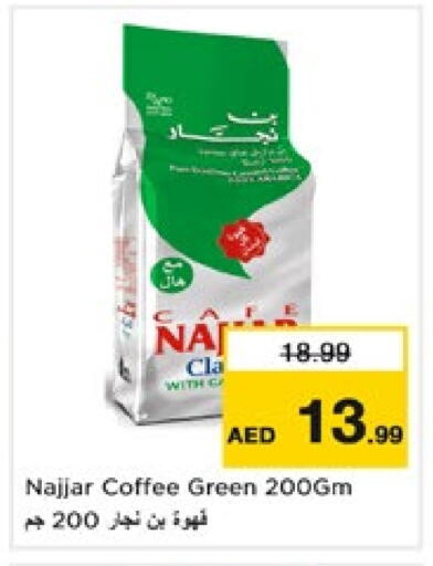 قهوة available at نستو هايبرماركت in الإمارات العربية المتحدة , الامارات - الشارقة / عجمان