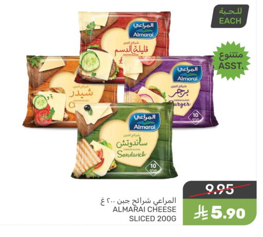 المراعي جبنة شرائح available at  مـزايــا in مملكة العربية السعودية, السعودية, سعودية - القطيف‎