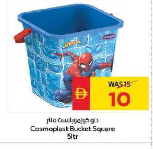 available at سبار هايبرماركت in الإمارات العربية المتحدة , الامارات - ٱلْعَيْن‎