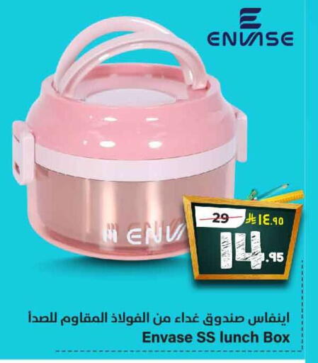 available at Hyper Al Wafa in KSA, Saudi Arabia, Saudi - Jeddah