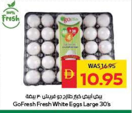 available at سبار هايبرماركت in الإمارات العربية المتحدة , الامارات - الشارقة / عجمان