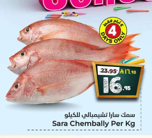 available at هايبر الوفاء in مملكة العربية السعودية, السعودية, سعودية - مكة المكرمة