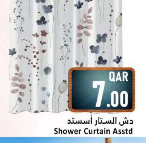 available at دانة هايبرماركت in قطر - الشحانية