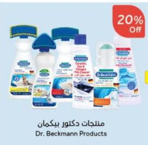 available at Hyper Panda in KSA, Saudi Arabia, Saudi - Dammam