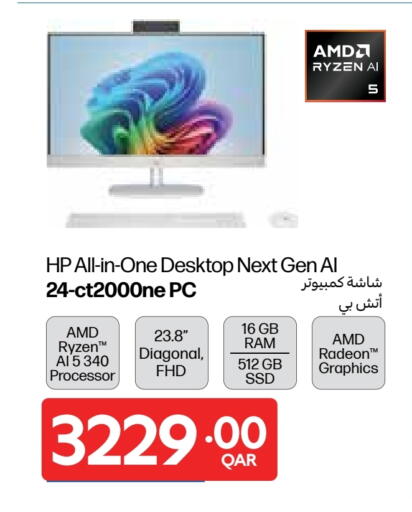 HP Laptop available at Carrefour in Qatar - Al Wakra