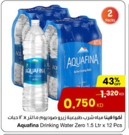 available at The Sultan Center in Kuwait - Kuwait City