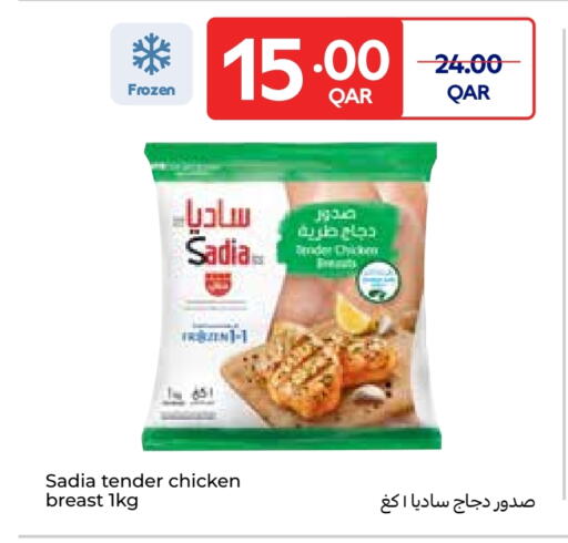 SADIA available at Carrefour in Qatar - Al Khor