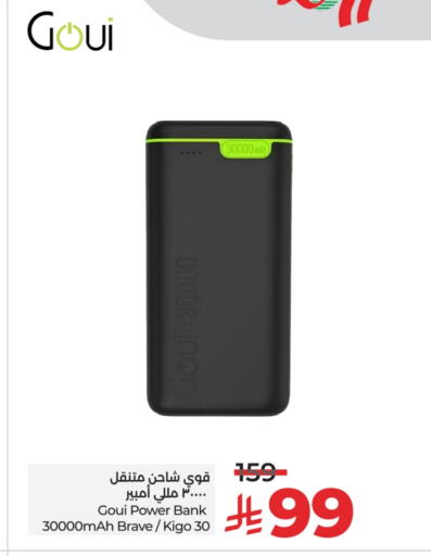 Powerbank available at LULU Hypermarket in KSA, Saudi Arabia, Saudi - Tabuk