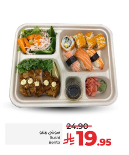 available at LULU Hypermarket in KSA, Saudi Arabia, Saudi - Jeddah