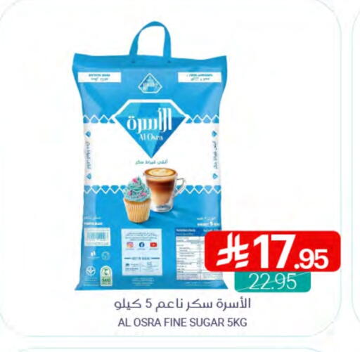 available at اسواق المنتزه in مملكة العربية السعودية, السعودية, سعودية - القطيف‎