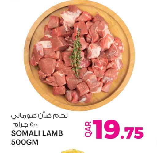 لحم الضأن / الغنم available at أنصار جاليري in قطر - الوكرة
