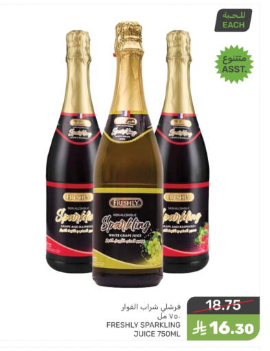 Raspberry available at Mazaya in KSA, Saudi Arabia, Saudi - Qatif