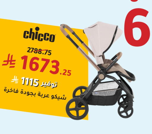 available at Nahdi in KSA, Saudi Arabia, Saudi - Mahayil