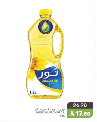 available at Mazaya in KSA, Saudi Arabia, Saudi - Qatif