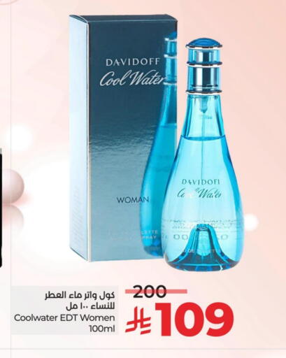 available at لولو هايبرماركت in مملكة العربية السعودية, السعودية, سعودية - سيهات