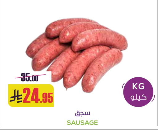 available at Sapt in KSA, Saudi Arabia, Saudi - Buraidah