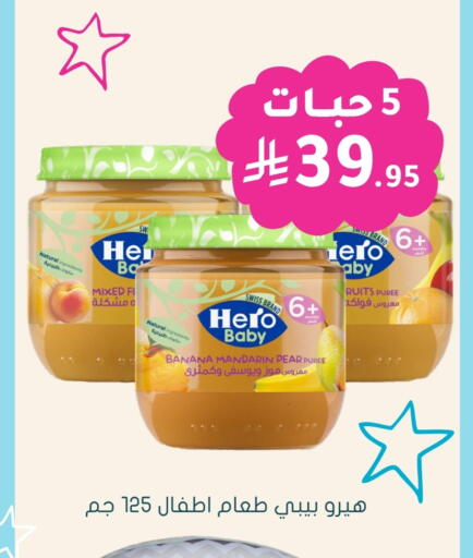Banana Mandarin Pear available at Nahdi in KSA, Saudi Arabia, Saudi - Al Khobar