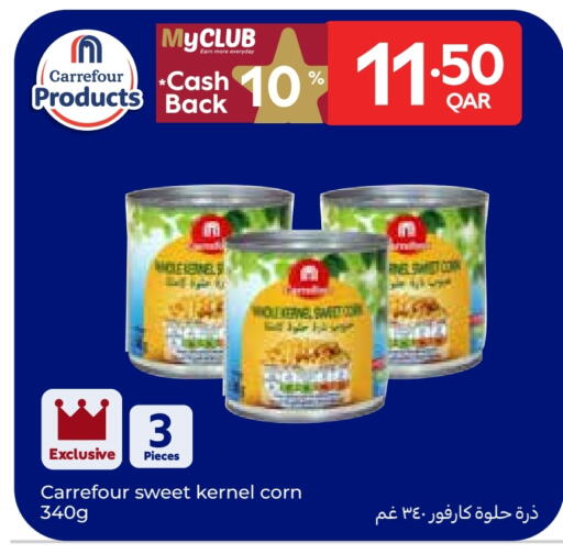 available at Carrefour in Qatar - Al Shamal