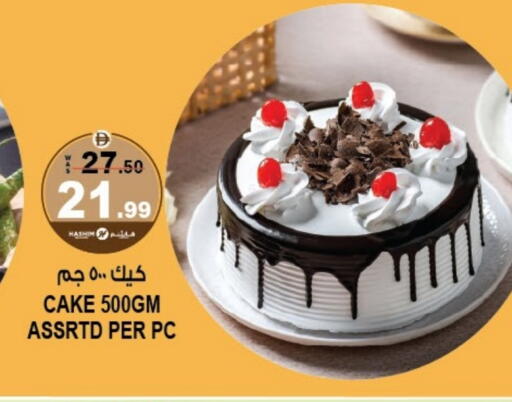 available at Hashim Hypermarket in UAE - Sharjah / Ajman