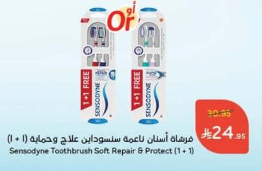 SENSODYNE Toothbrush available at Hyper Panda in KSA, Saudi Arabia, Saudi - Najran