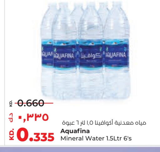 أكوافينا available at لولو هايبر ماركت in الكويت - مدينة الكويت