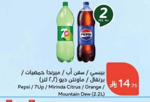 Orange available at Hyper Panda in KSA, Saudi Arabia, Saudi - Yanbu