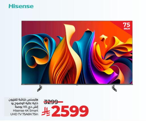 HISENSE Smart TV available at LULU Hypermarket in KSA, Saudi Arabia, Saudi - Riyadh