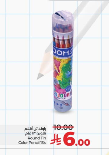 available at LULU Hypermarket in KSA, Saudi Arabia, Saudi - Qatif