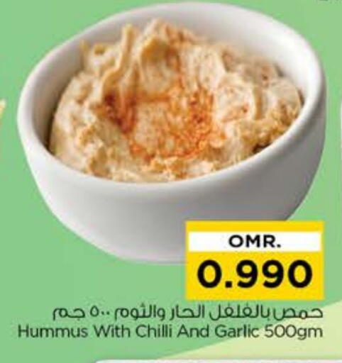 طحينة & حلاوة available at نستو هايبر ماركت in عُمان - صُحار‎