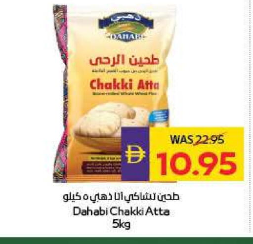 الذهبي طحين القمح available at أدكووب in الإمارات العربية المتحدة , الامارات - ٱلْعَيْن‎